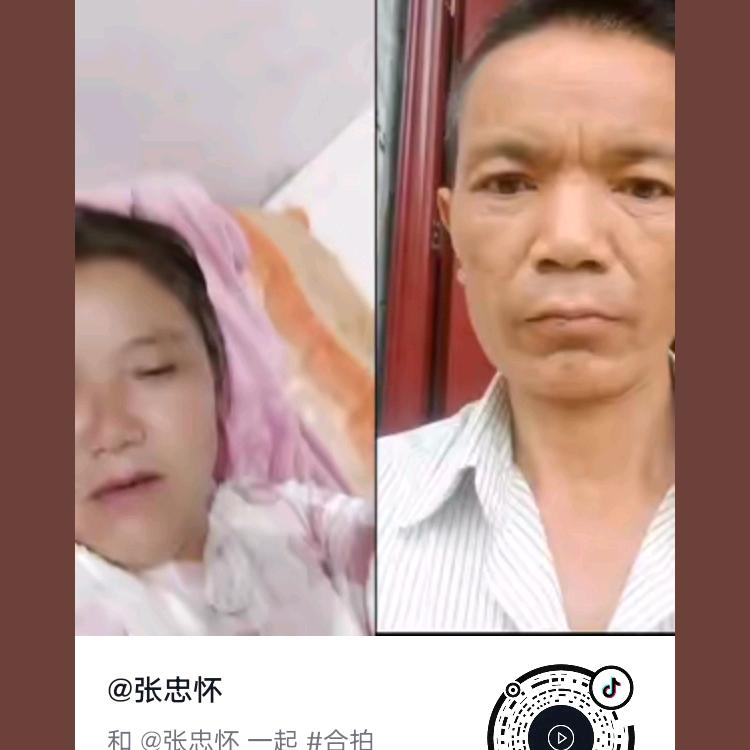 张忠怀