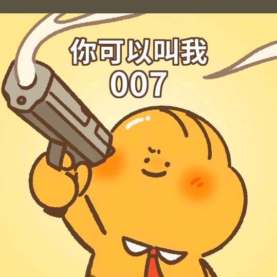 007😎