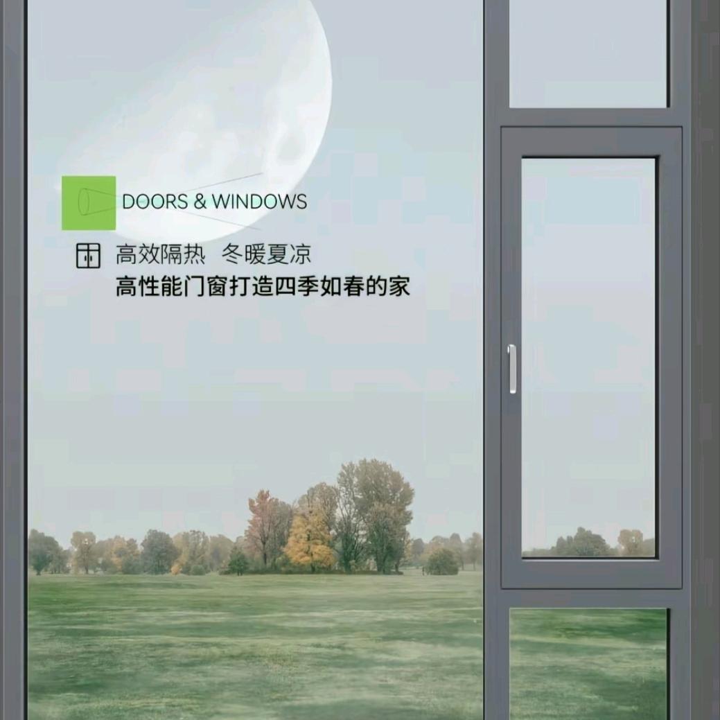 广元系统门窗定制杨谦