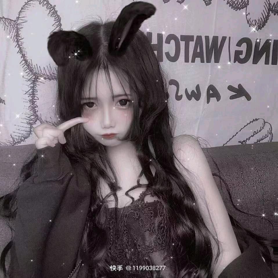 何以清纯
