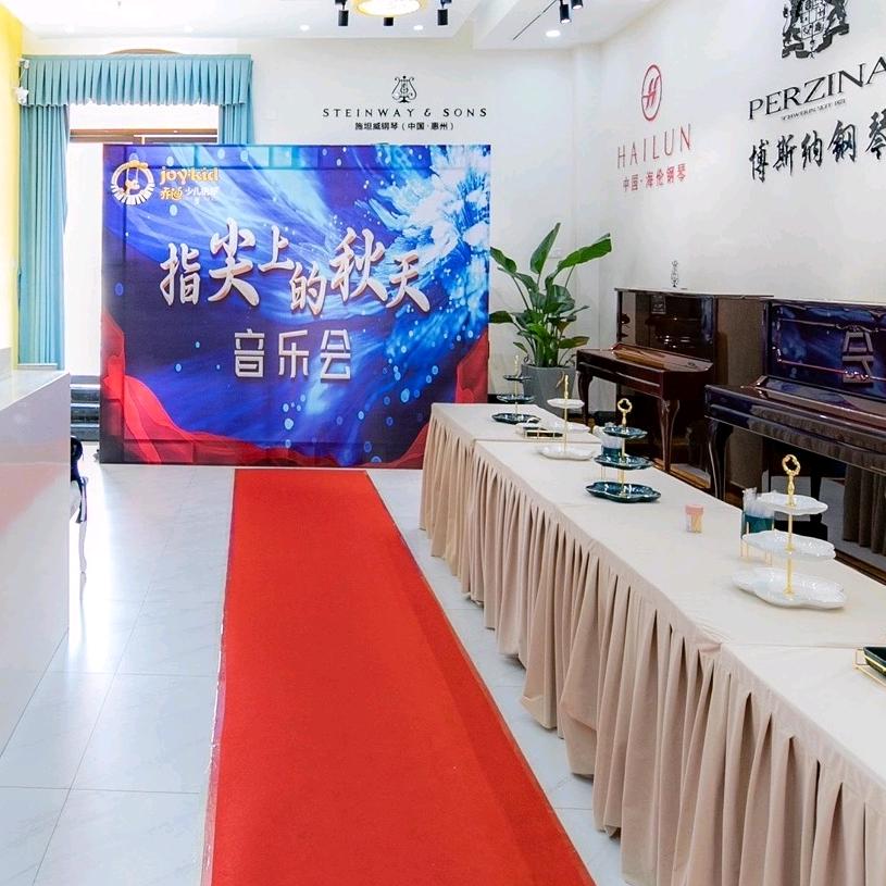 惠州大亚湾乔迪艺术中心