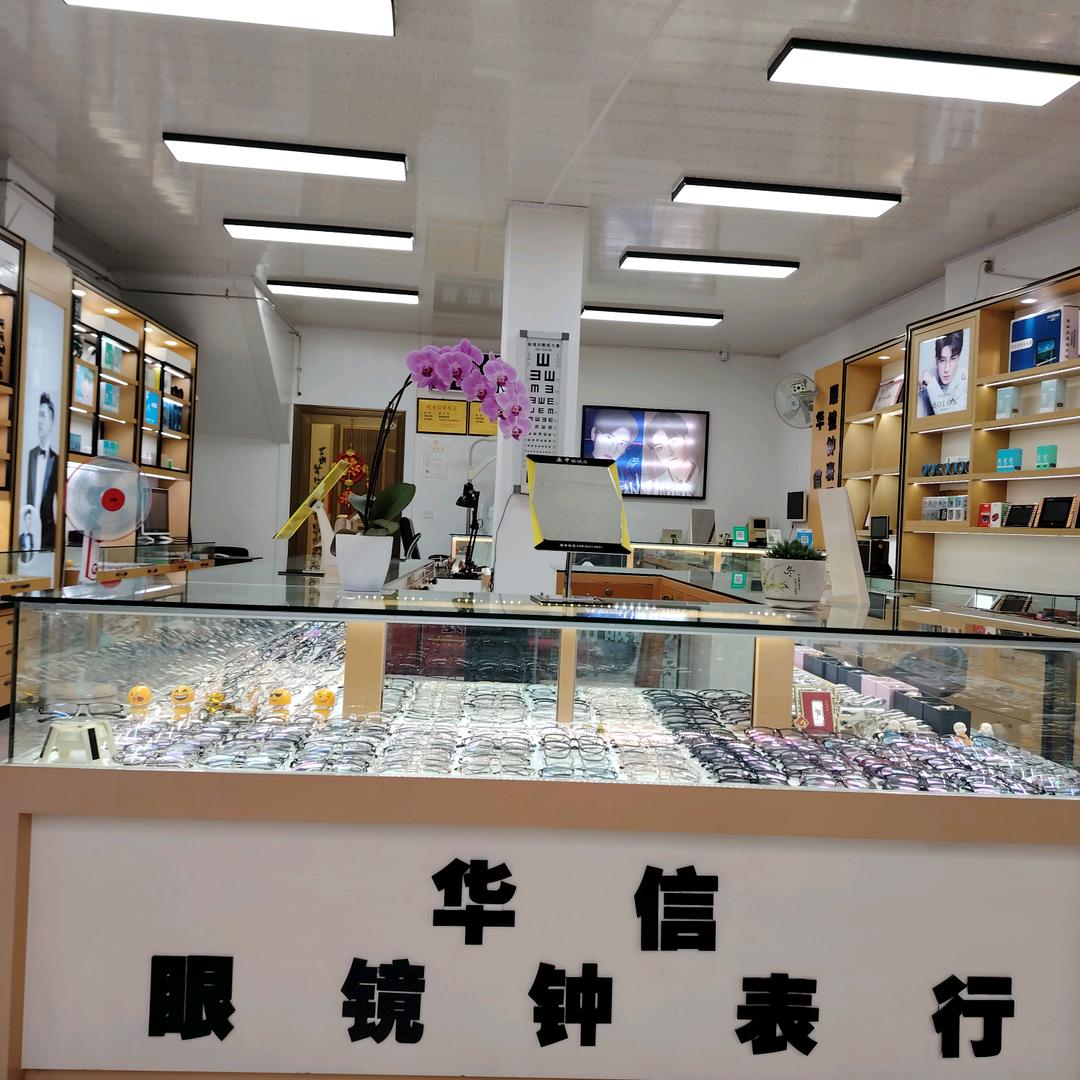 一米阳光@