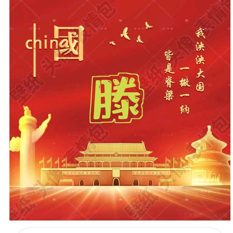 美妹