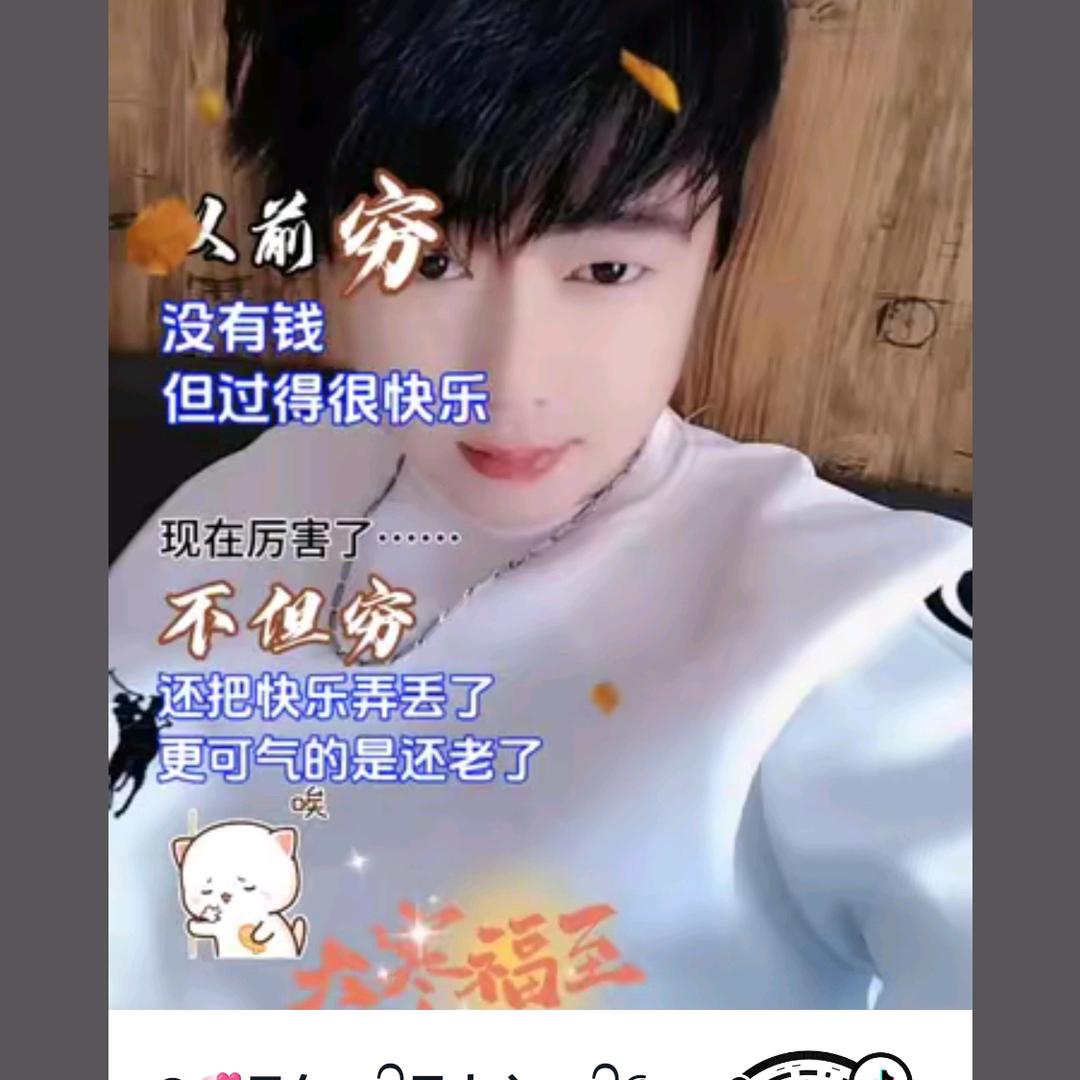 🦋꧁断💞念💞᭄᪲꧂🦋