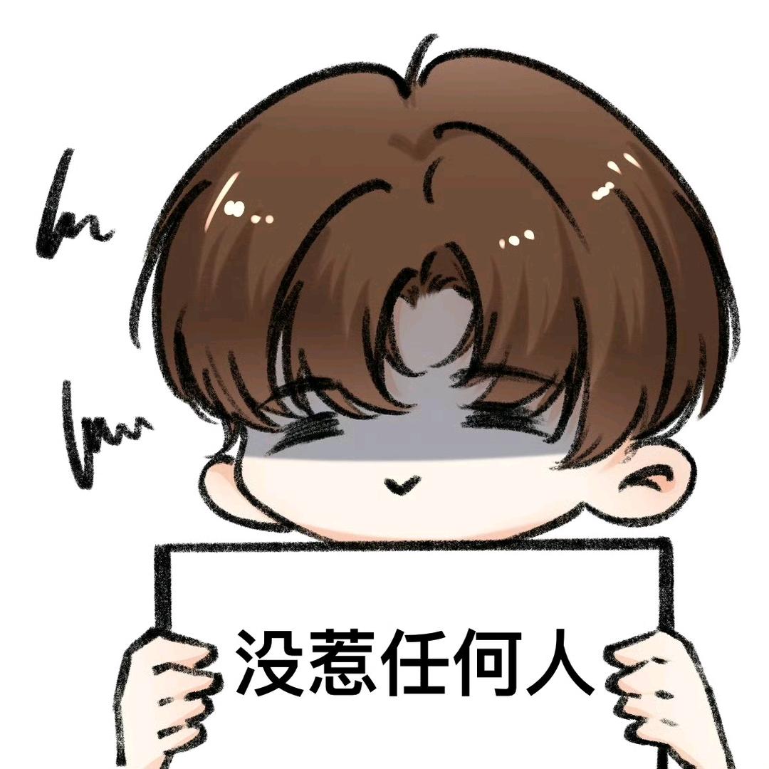 封印记忆的凌擎寒头像