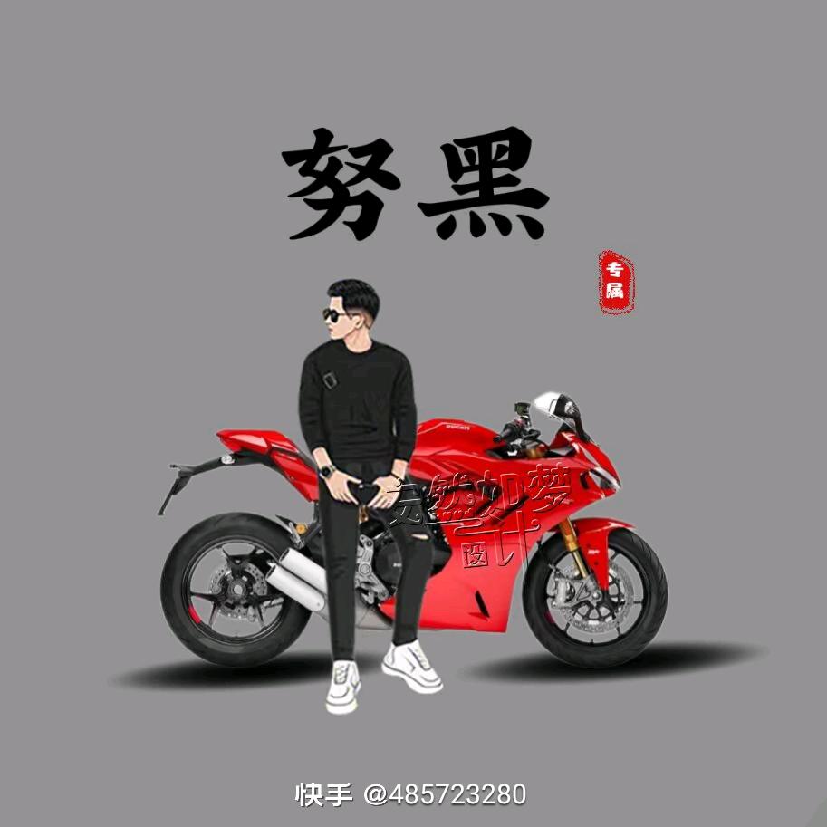 马队长