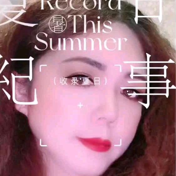 长得漂亮是天赋——活得漂亮才是精彩