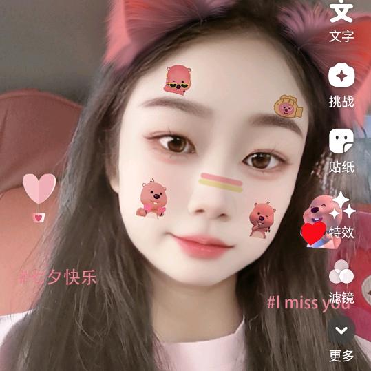 财神爷的小宝贝