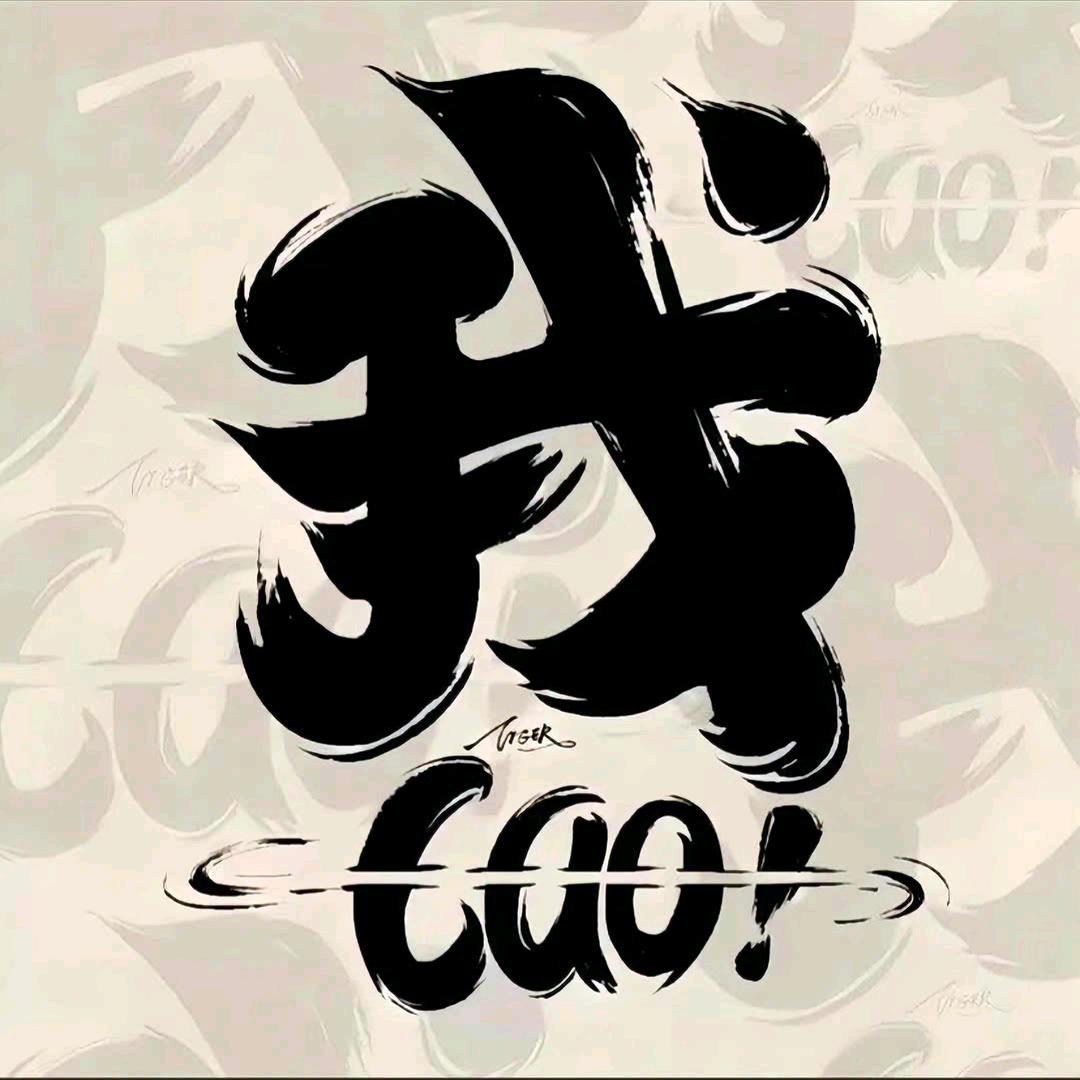 ✨一鸣✨