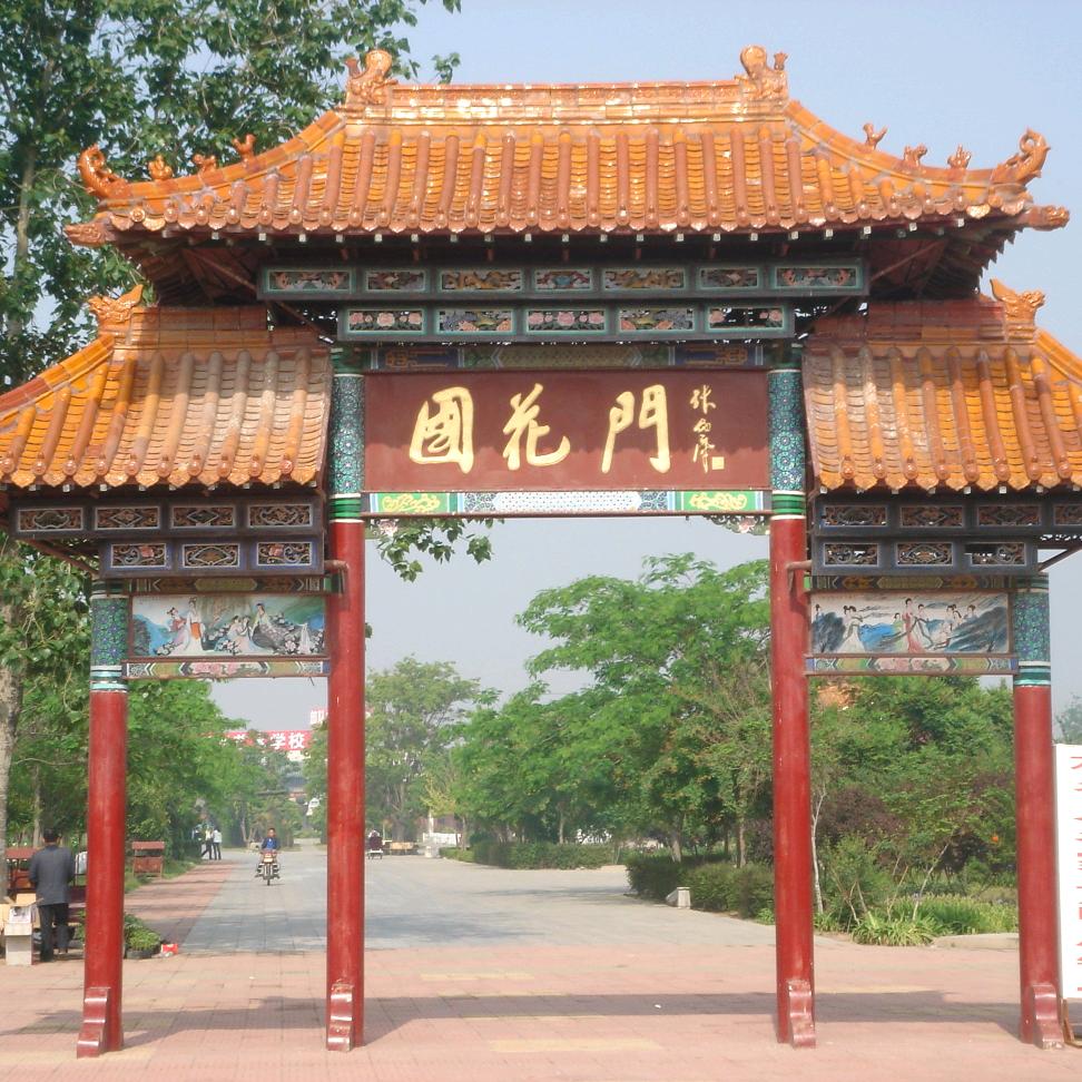 牡丹传奇