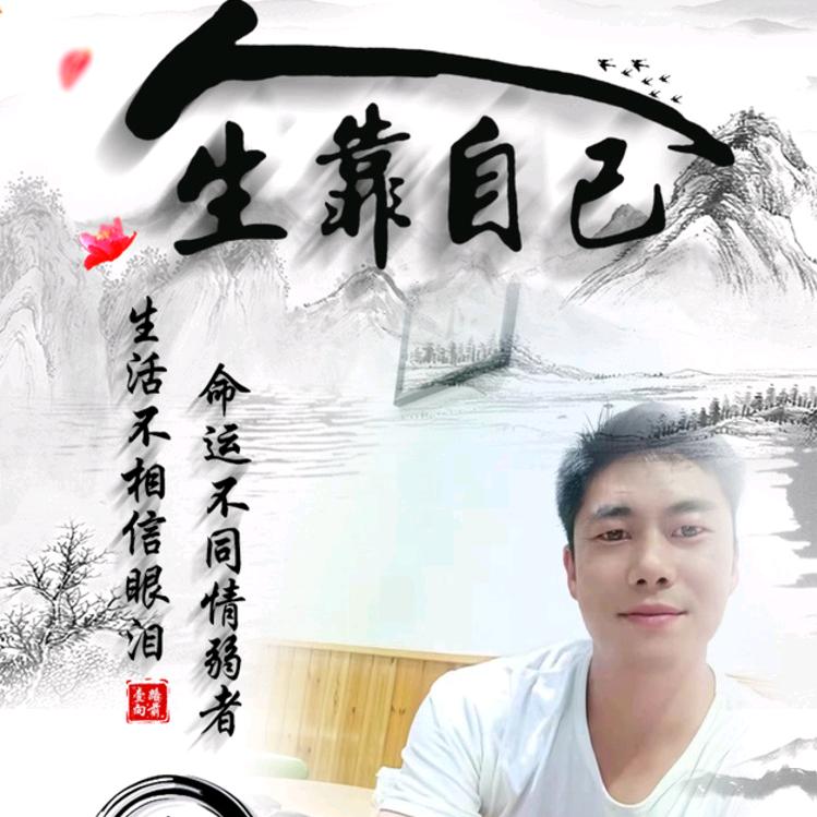 &&&浮生终若梦&&&a