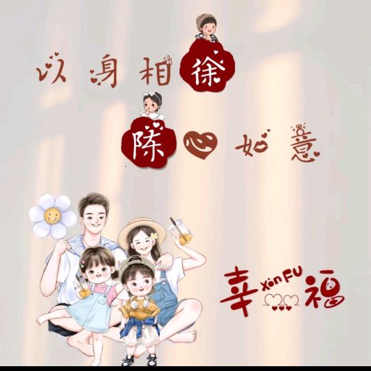 上犹日立中央空调陈莉华