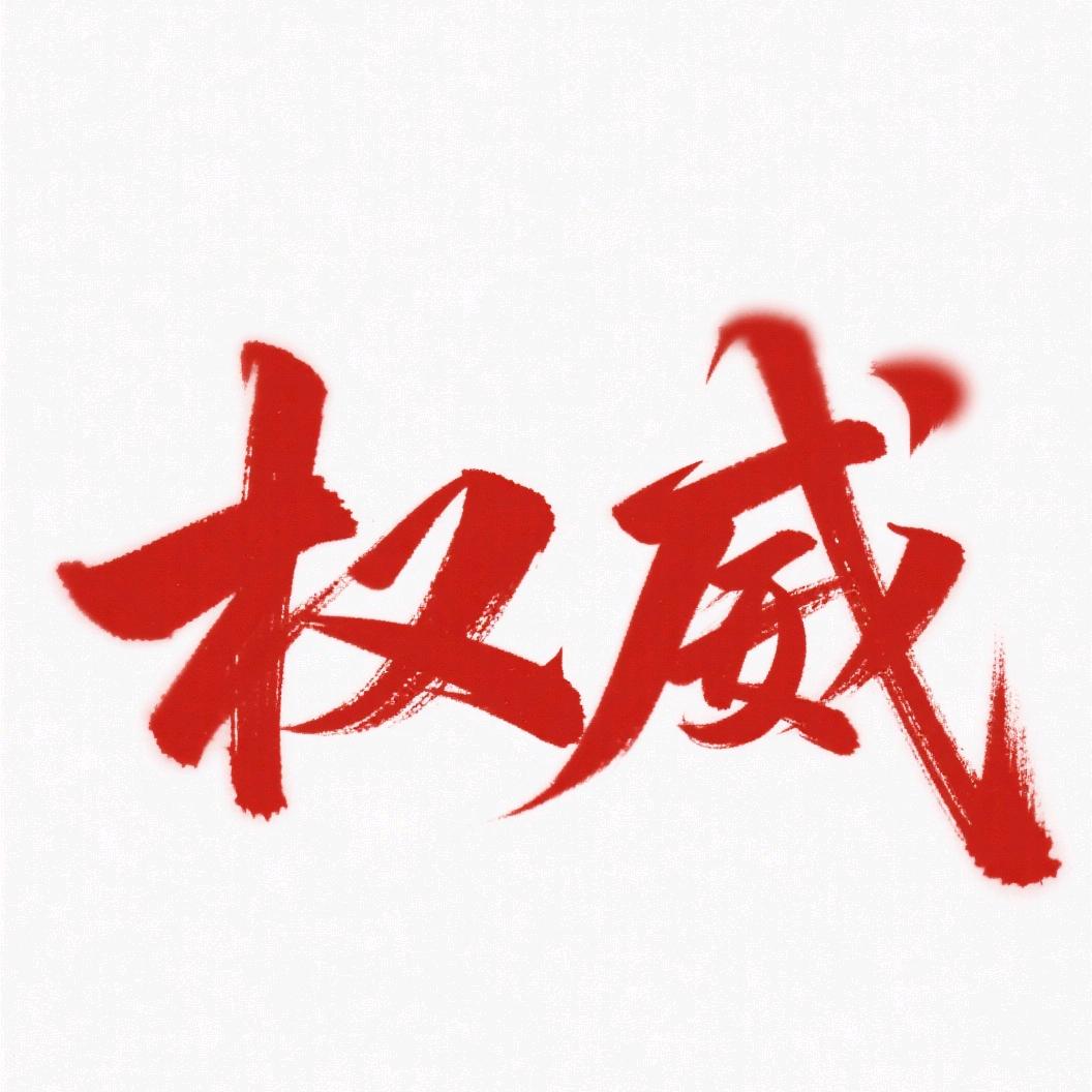 小伙子--жご