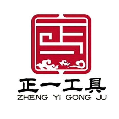 正一石雕工具行