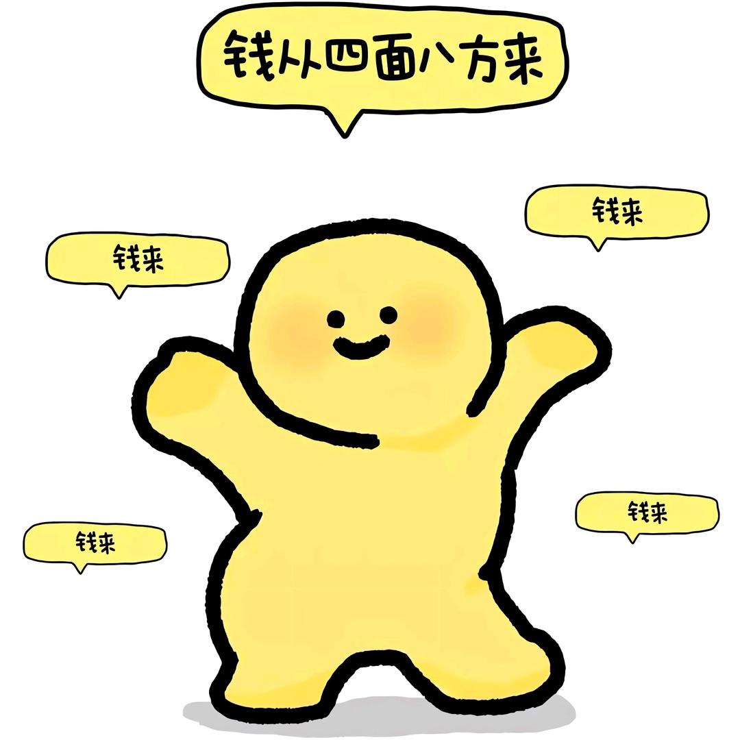 白白的白白