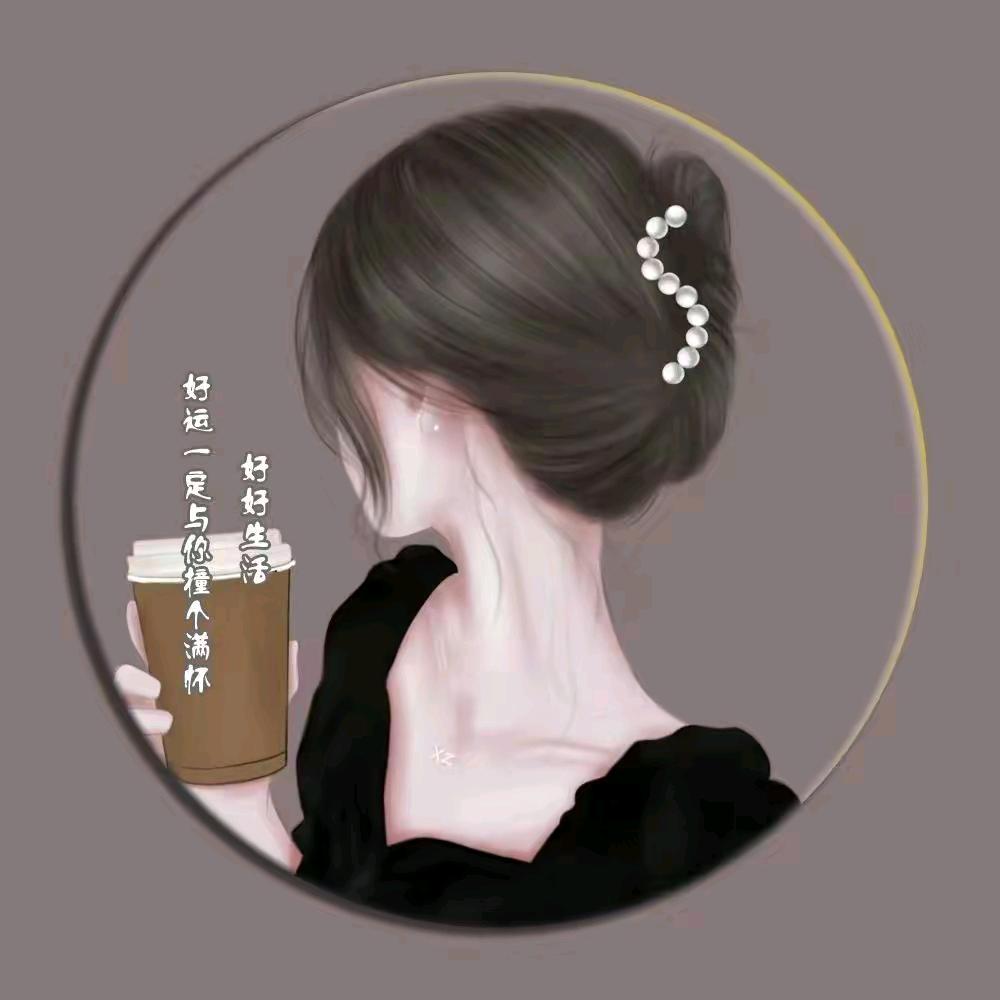 ᰔᩚº💞好运加满ღ᭄ঞ