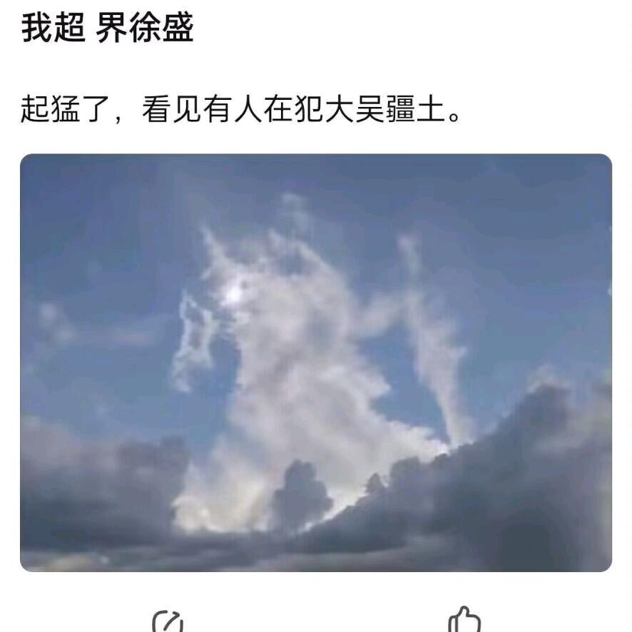 唯二不可动摇