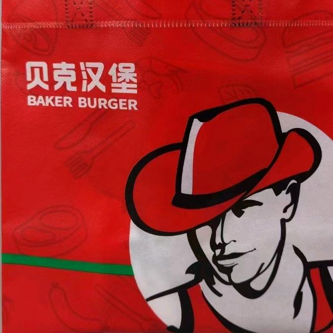 贝克汉堡（河西店）