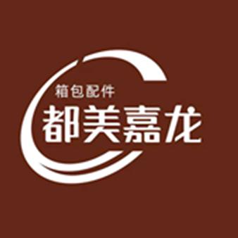 北京玖色路包带批发