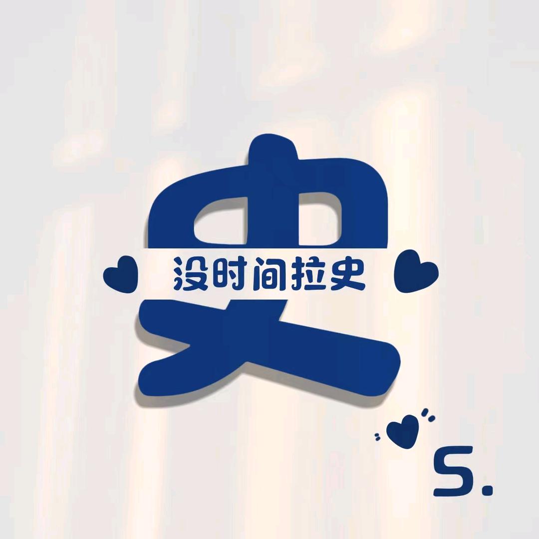 带刺的玫瑰