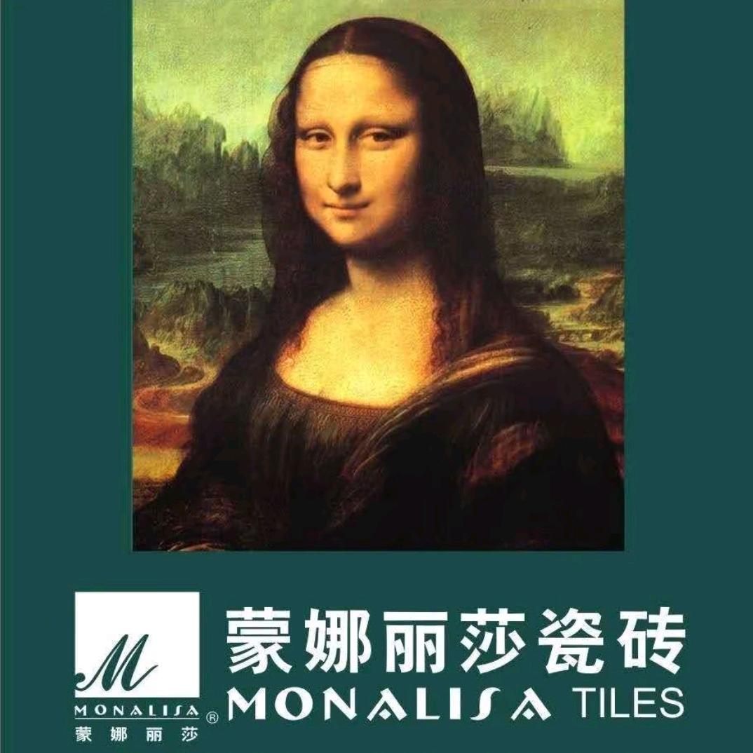 蒙娜丽莎瓷砖保利店