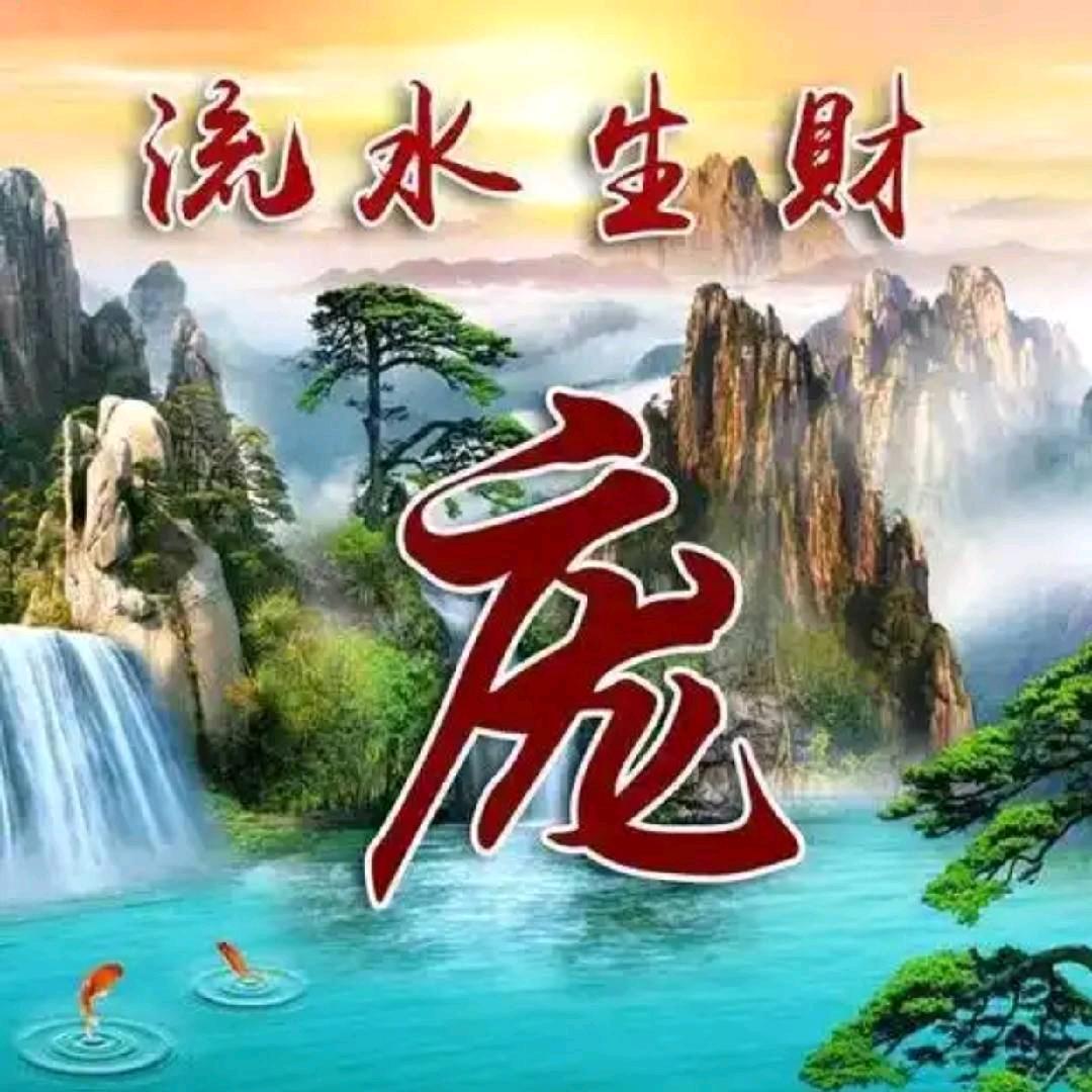 勇闯天涯