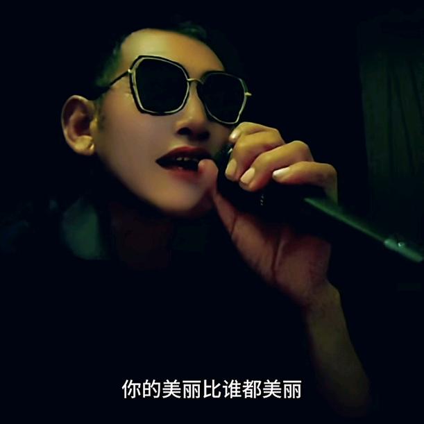 老陈哥（爱音乐）