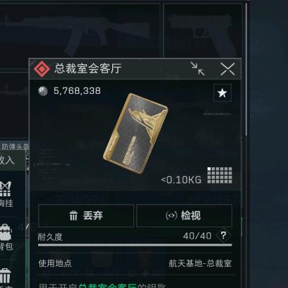 有利可图