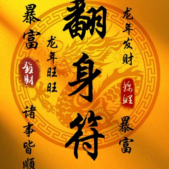 @韦少团队（首播努力中）