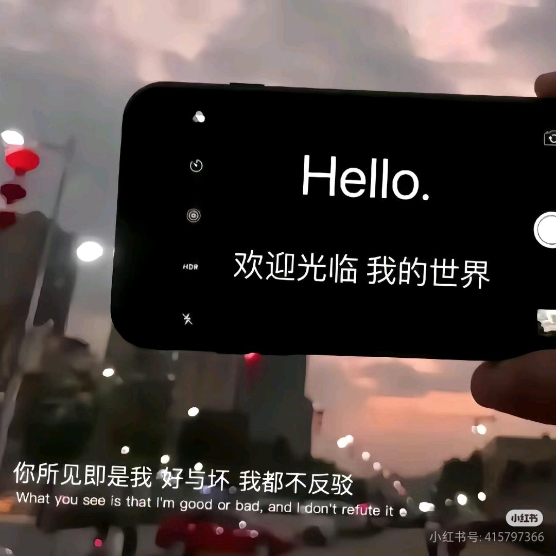 时间