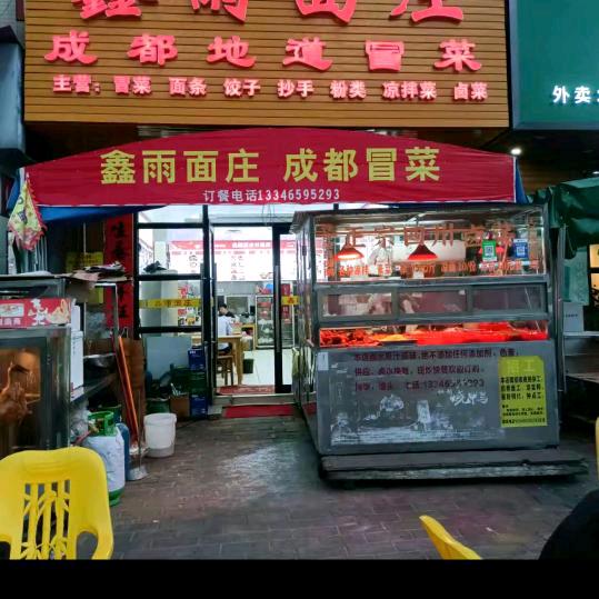 坚强后的脆弱