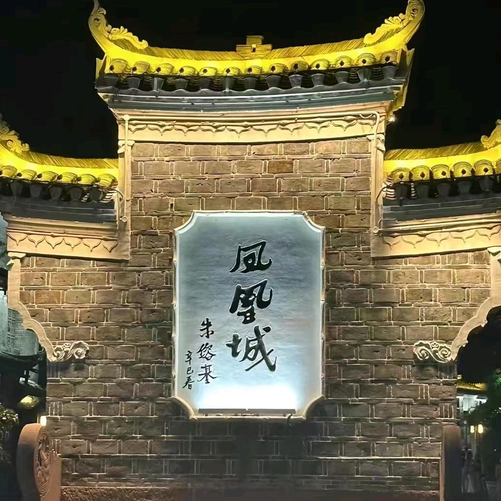 帕拉梅拉 i miss u