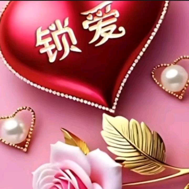 🐉🐉70后繁星🐉🐉