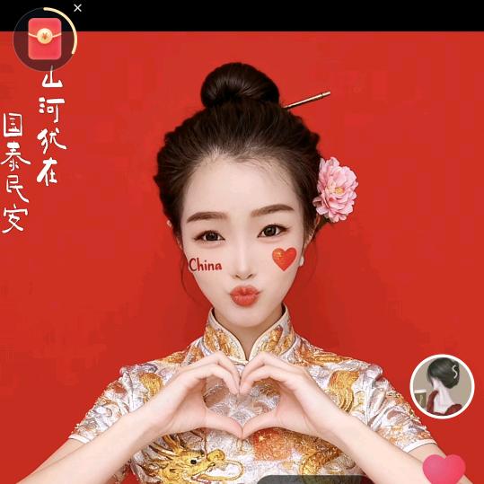 💞ℒᎭℯ⃝暴富小公主💕⁵²º࿐?