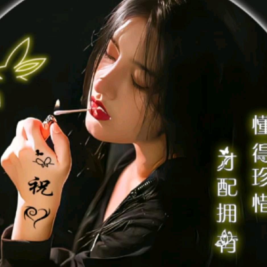 开心妹