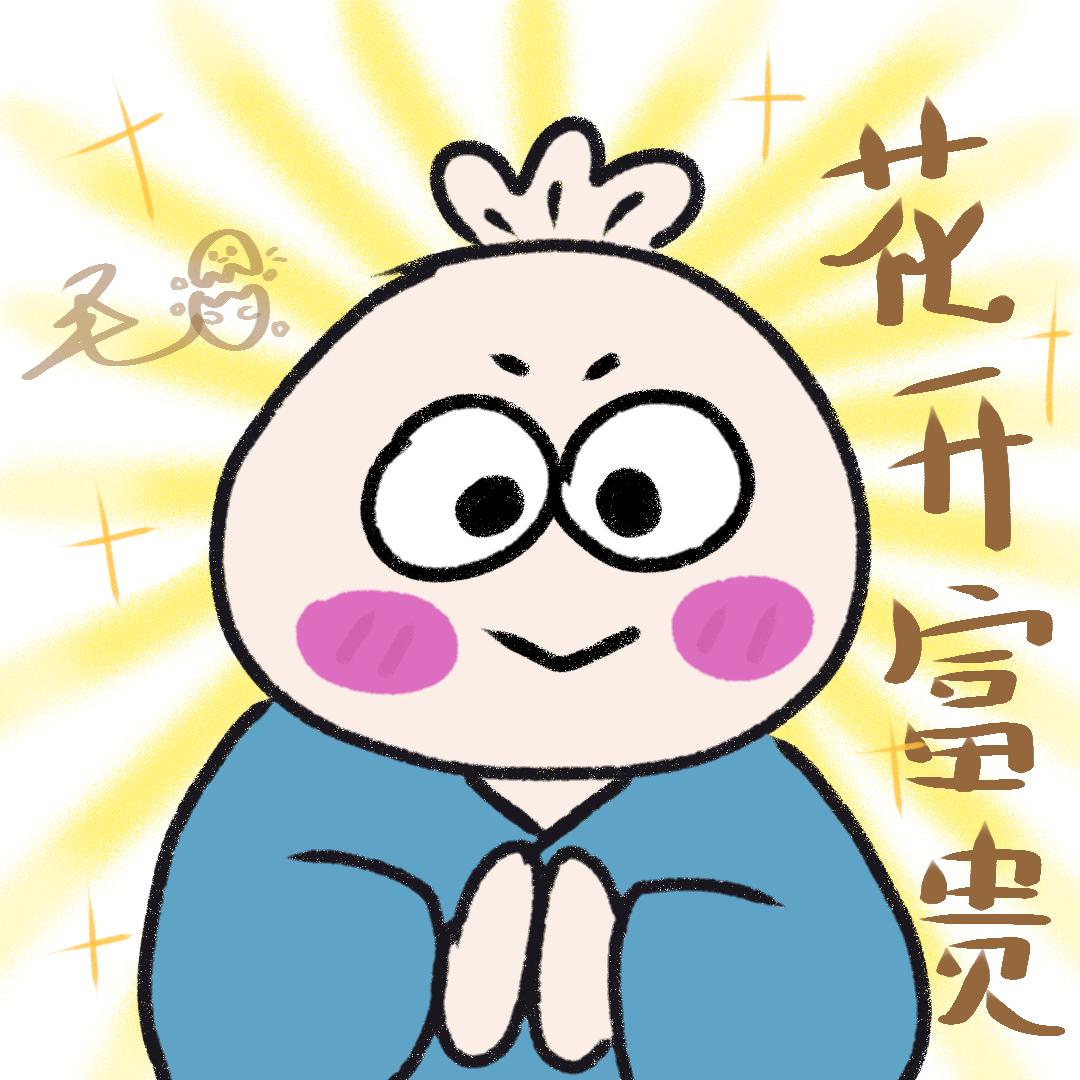 蛋总不呆o.O