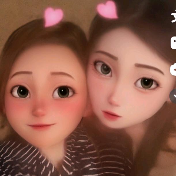安然自若