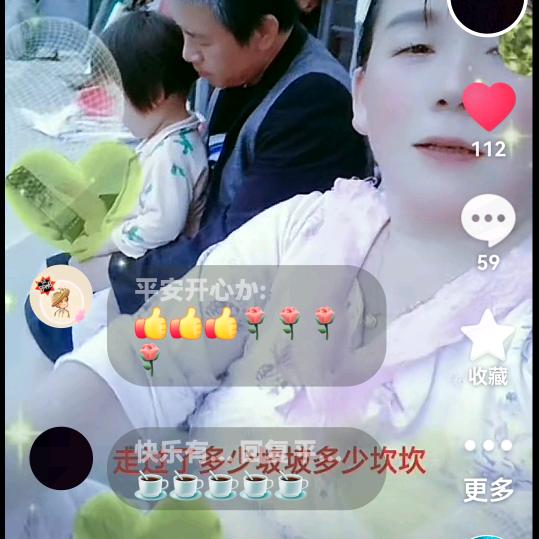 快乐有晴天^O^💪💪💪1💪💪