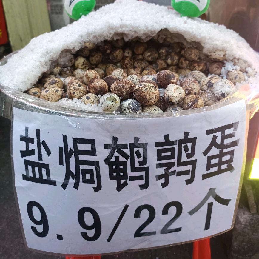 洲洲茂名特色水果夹爆