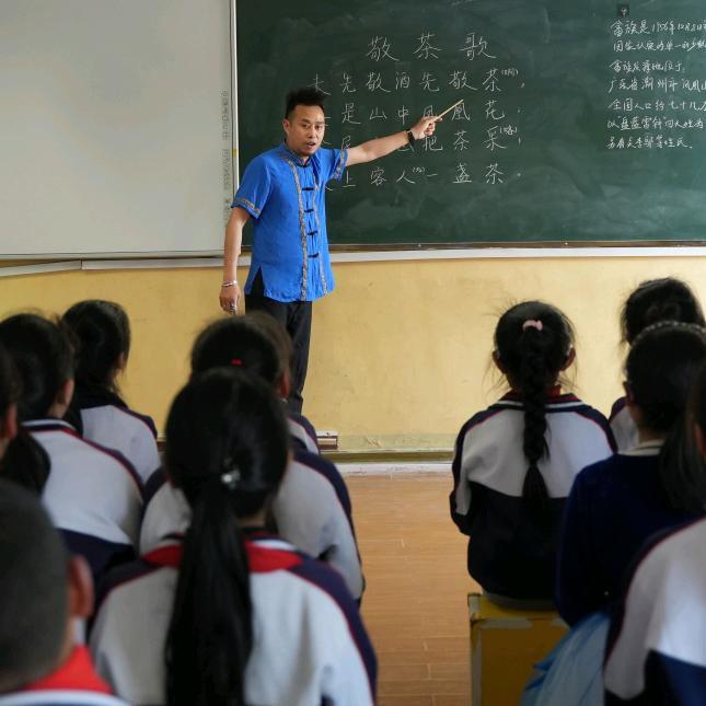蓝永潇 畲族文化交流号