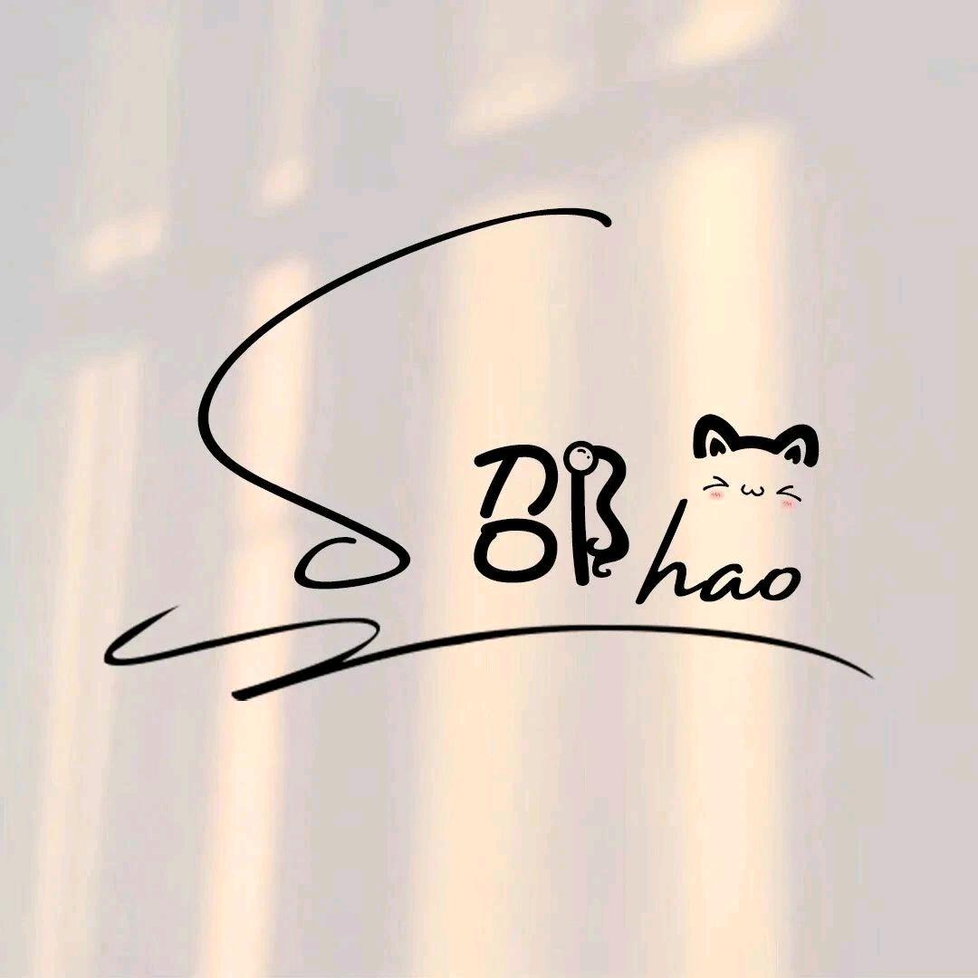 依然  ☺