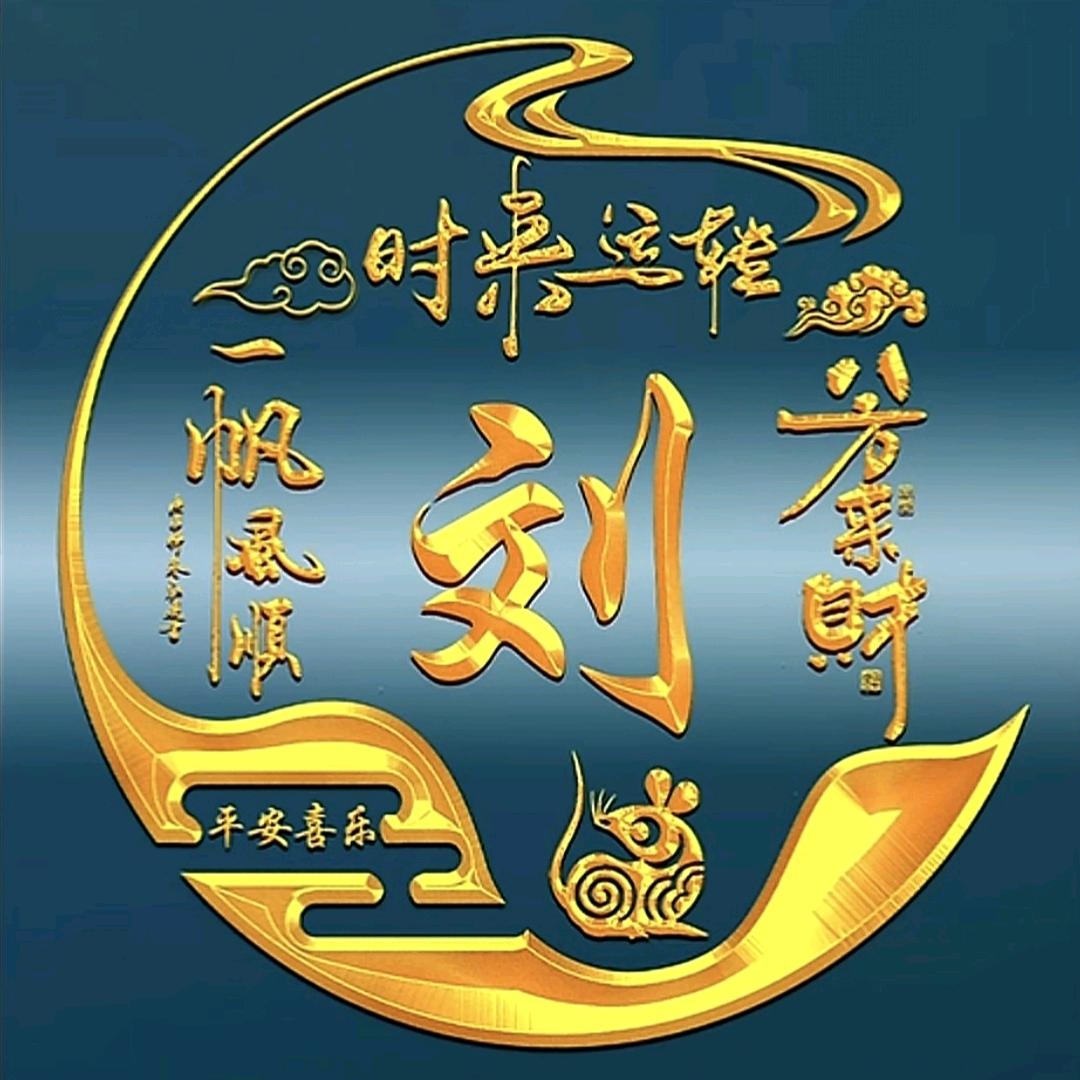 无忧无虑