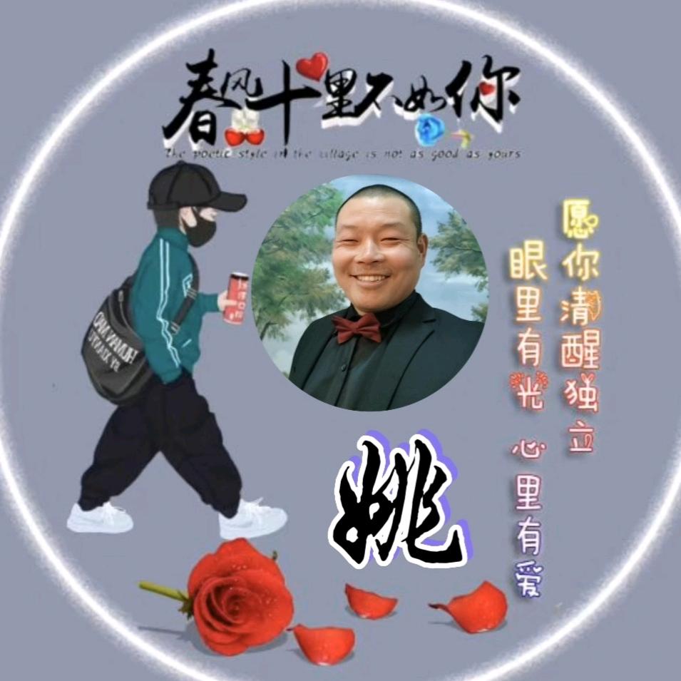 春风十里不如你