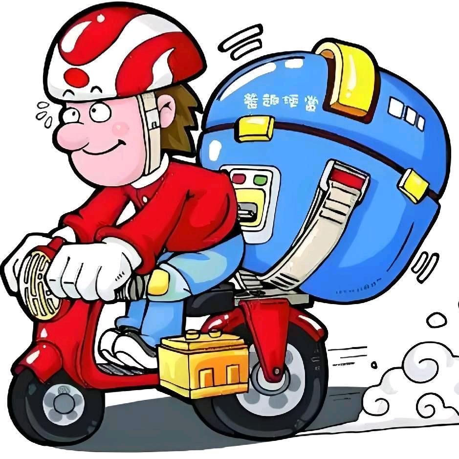 白沟跑腿小哥