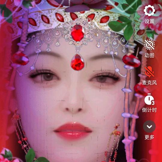 瓶仙