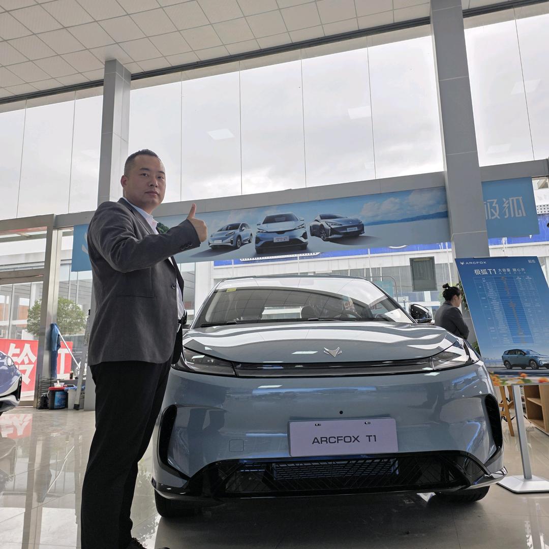 汉中极狐董事长