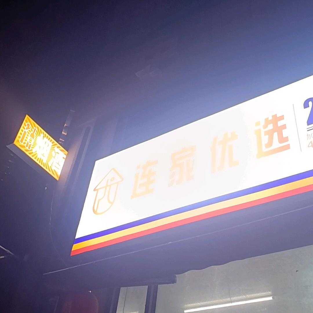 @航&¥