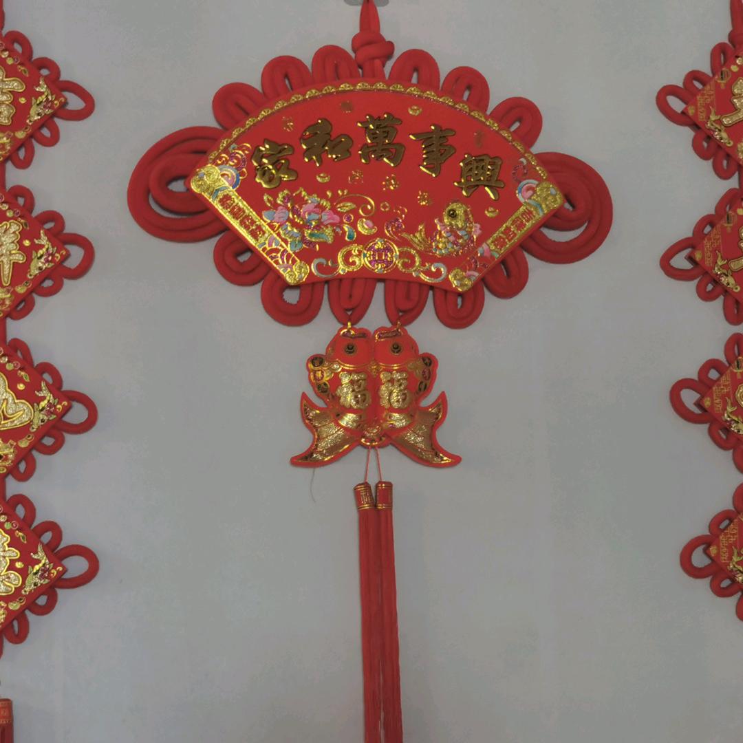张和平、