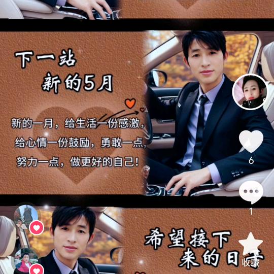ღ᭄💞拼出꧔ꦿ᭄ 一个属于我的未来ღ᭄