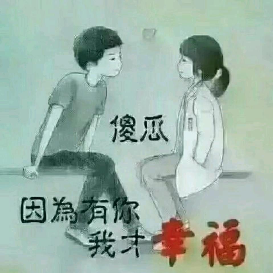 ℋღ美人᭄࿐多娇♛